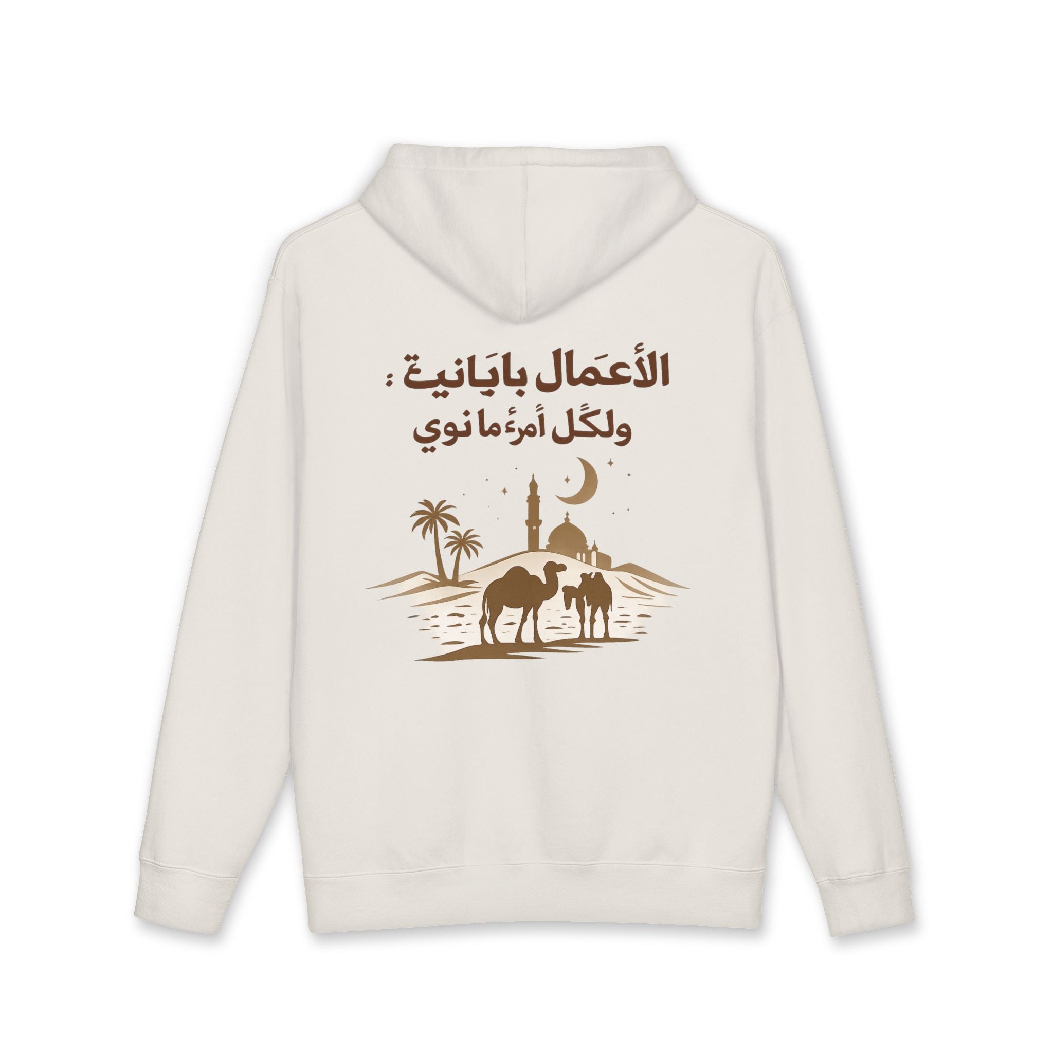 WITH NIYYAH Hoodie