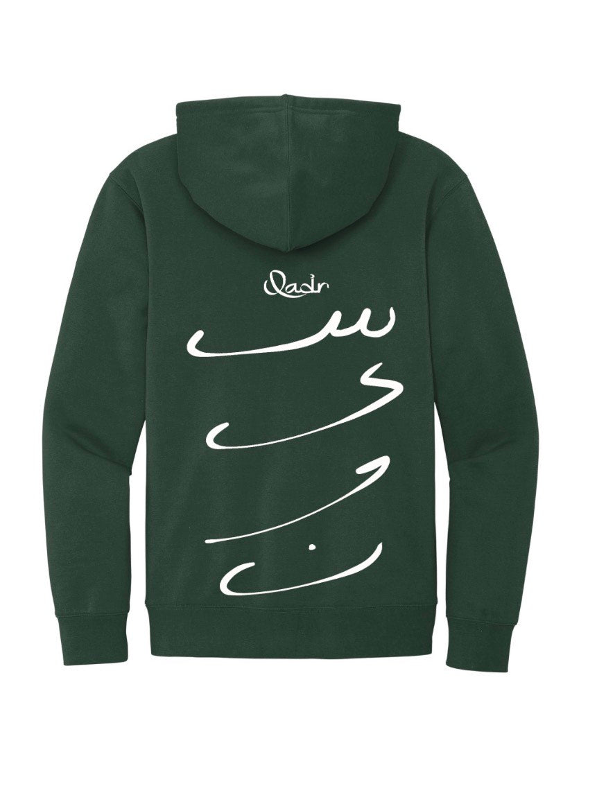 Green Tranquillity Hoodie